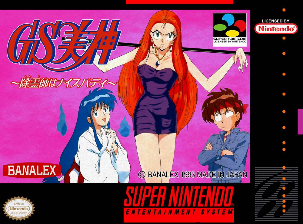 Ghost Sweeper Mikami: Joreishi ha Nice Body